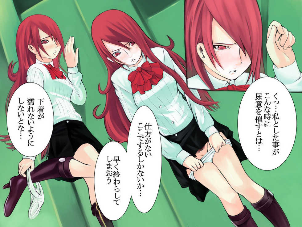 [TOMIHERO] Ixel no Shohousen (Persona 3, Blue Dragon) - Page 3