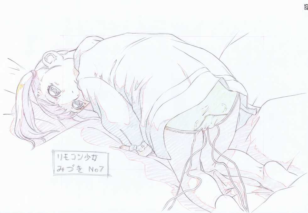 (C80) [Momonga Club (Hayashibara Hikari)] Rakugaki-s 17 ~Original Shoujo Enpitsu Genga shuu~ - Page 27