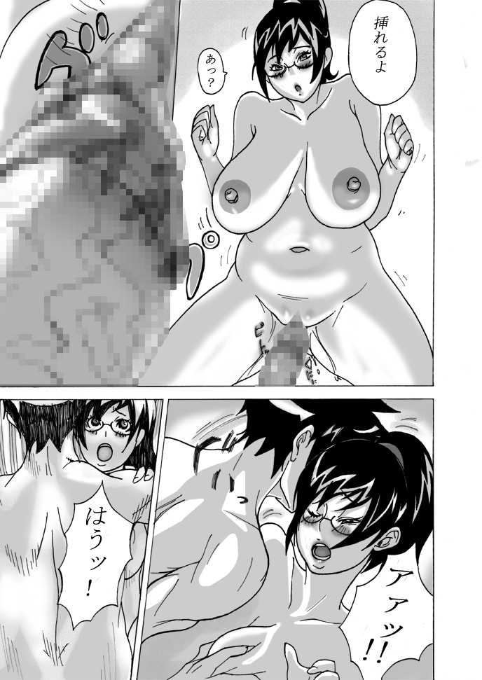 [ElectricSheep] Daburi Yumegane (Real Drive) - Page 27