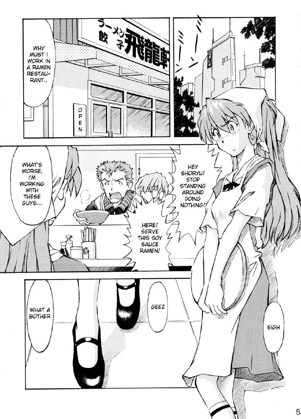 (C72) [TENGU NO TSUZURA (Kuro Tengu)] Asuka Trial 2 (Neon Genesis Evangelion) [English] [desudesu] - Page 4