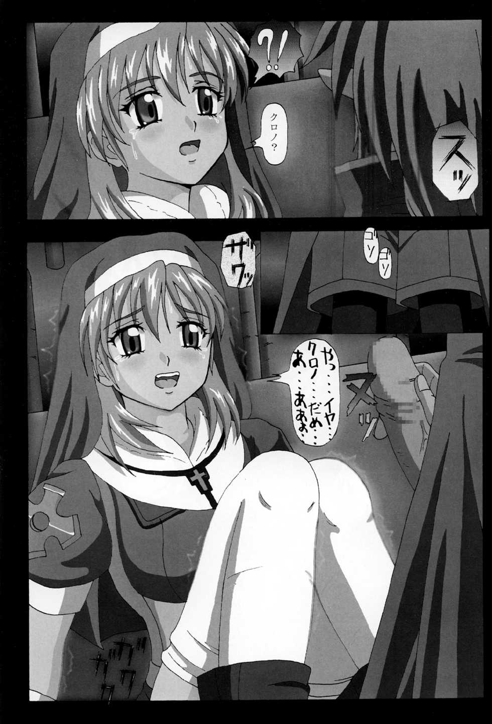 (SC23) [HANA TO RIBON (Puripuri Uemon)] Seinen Hana to Ribon 8 (Chrno Crusade) - Page 8