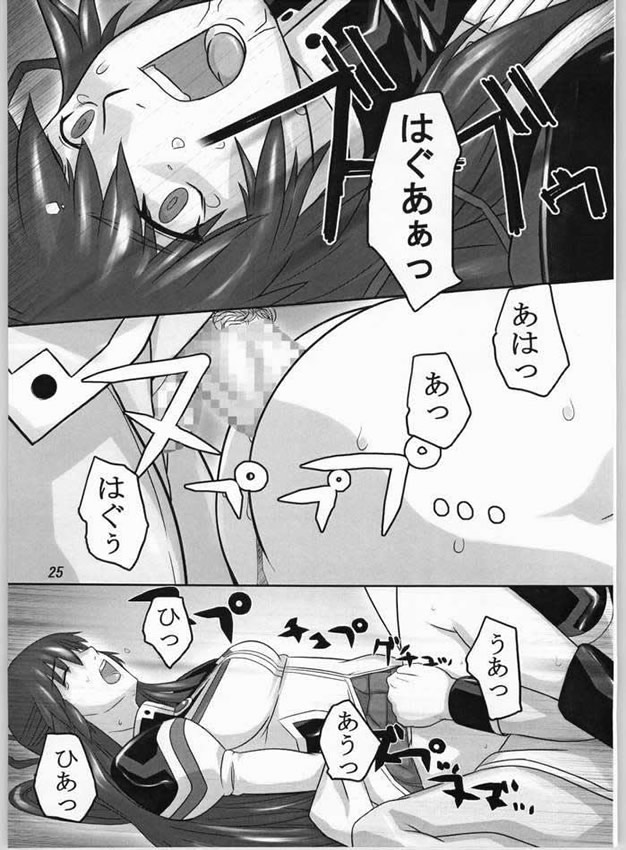 (CR36) [kigeki banzai (Suzuhara Kouki)] Kago No Naka No Tenshi (Galaxy Angel) - Page 23