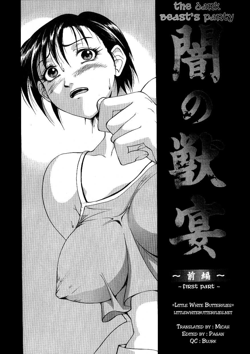[Takeki Michiaki] The Dark Beast's Party ~Complete~ (ENG) =LWB= - Page 3