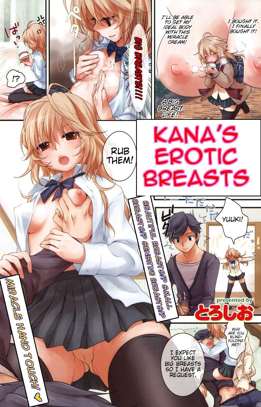 [Toroshio] Kana's Erotic Breasts [ENG] (COMIC Kairakuten 2011-02) - Page 1