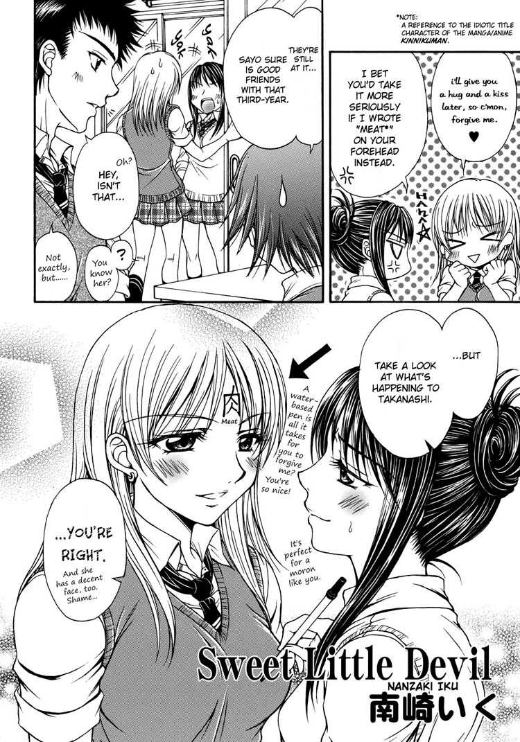 [Nanzaki Iku] Sweet Little Devil (Sweet Little Devil, Yuri Hime Wildrose) [English] - Page 4