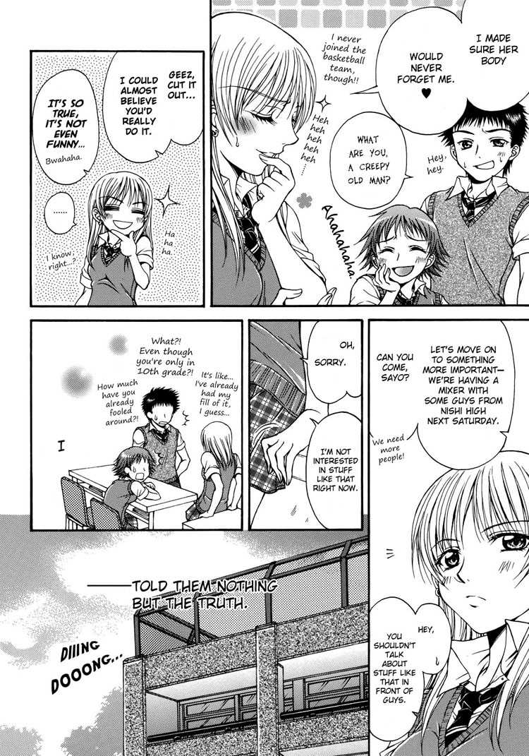 [Nanzaki Iku] Sweet Little Devil (Sweet Little Devil, Yuri Hime Wildrose) [English] - Page 8