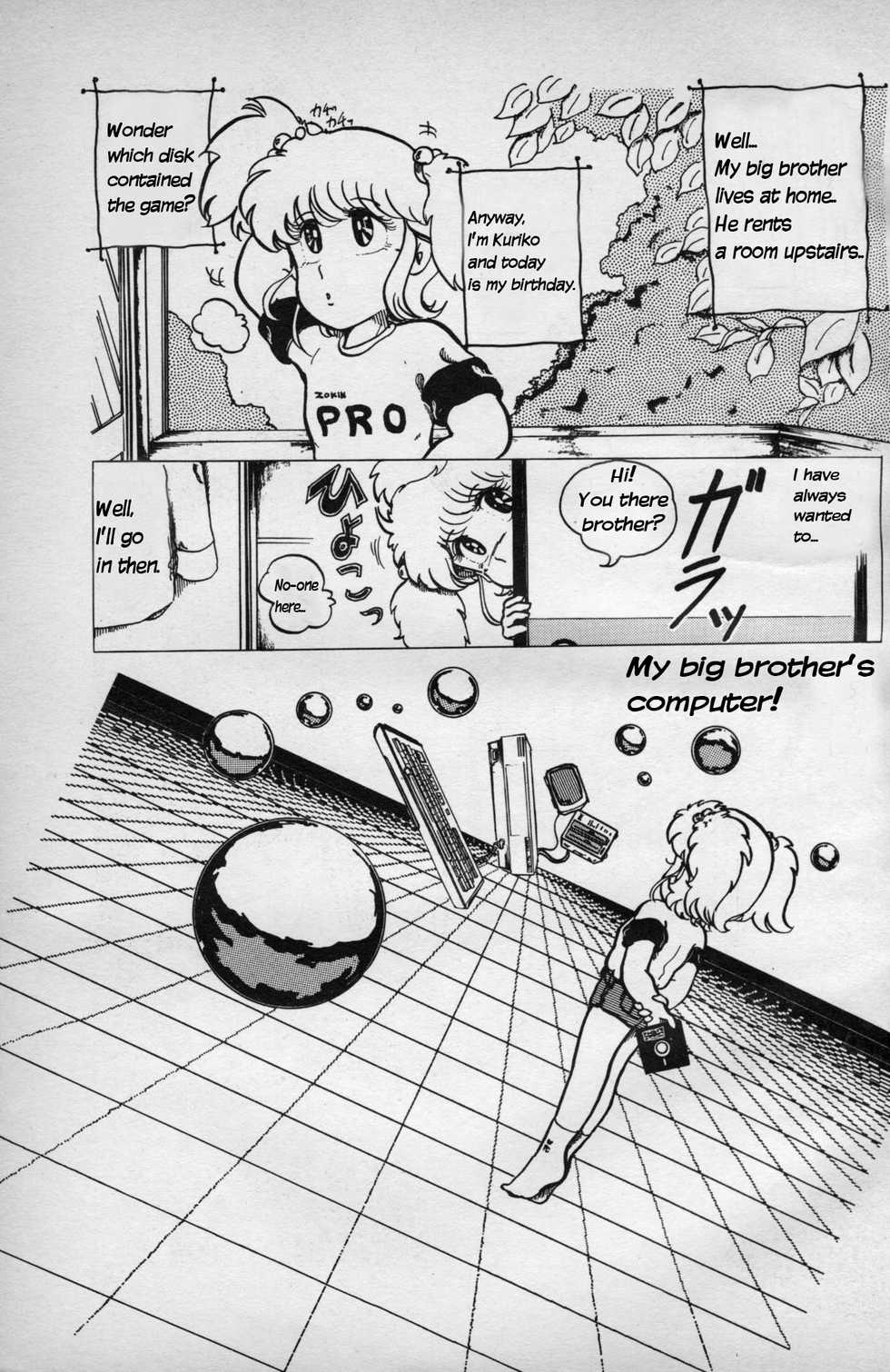 [Tanitsuki Megumi] Turning Point (Lemon People 1984-01) [English] - Page 1