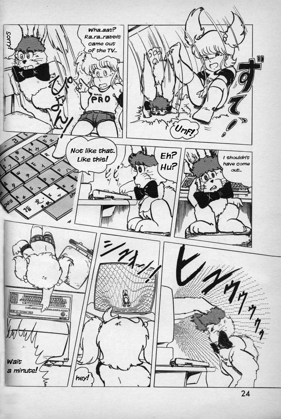 [Tanitsuki Megumi] Turning Point (Lemon People 1984-01) [English] - Page 4