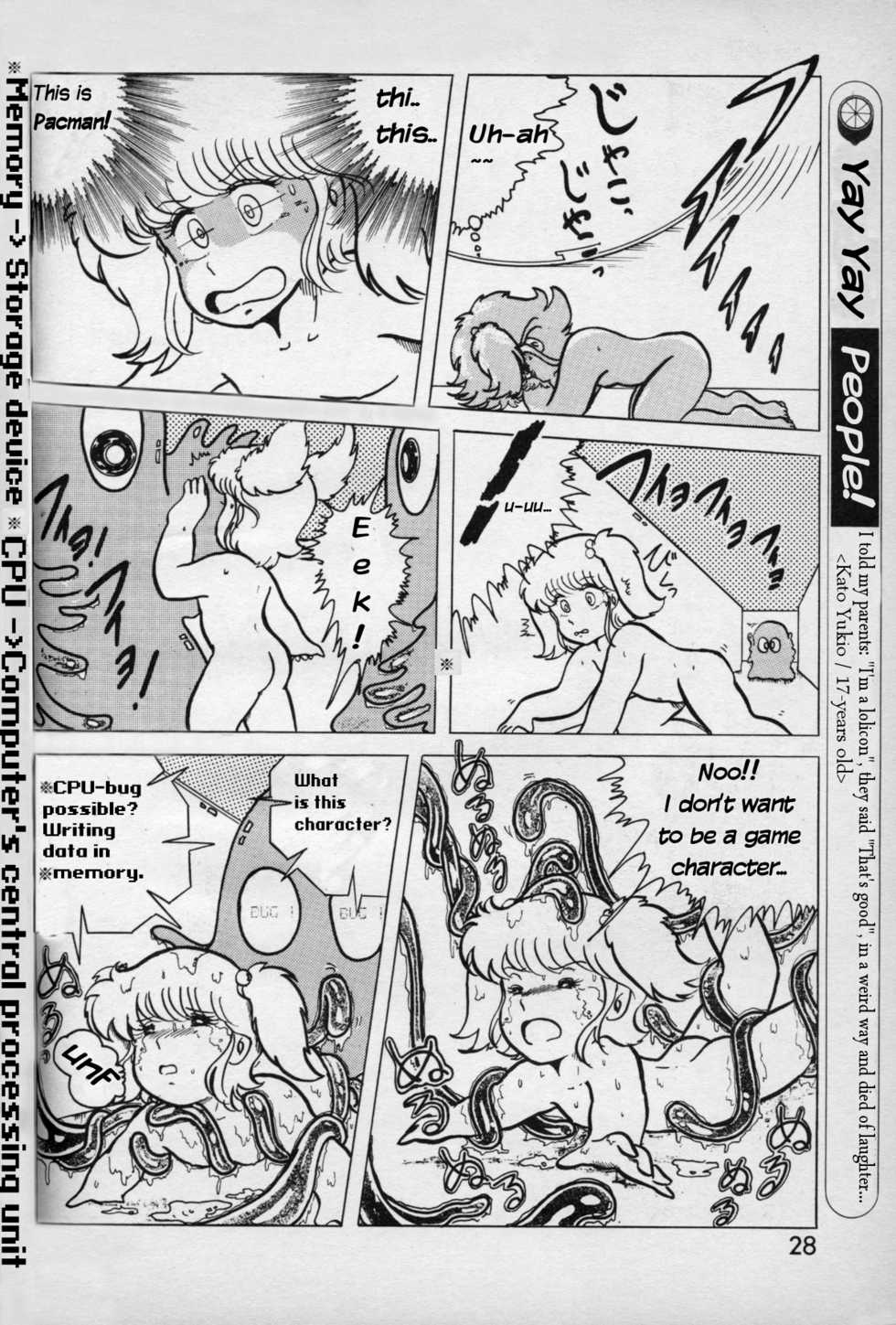 [Tanitsuki Megumi] Turning Point (Lemon People 1984-01) [English] - Page 8