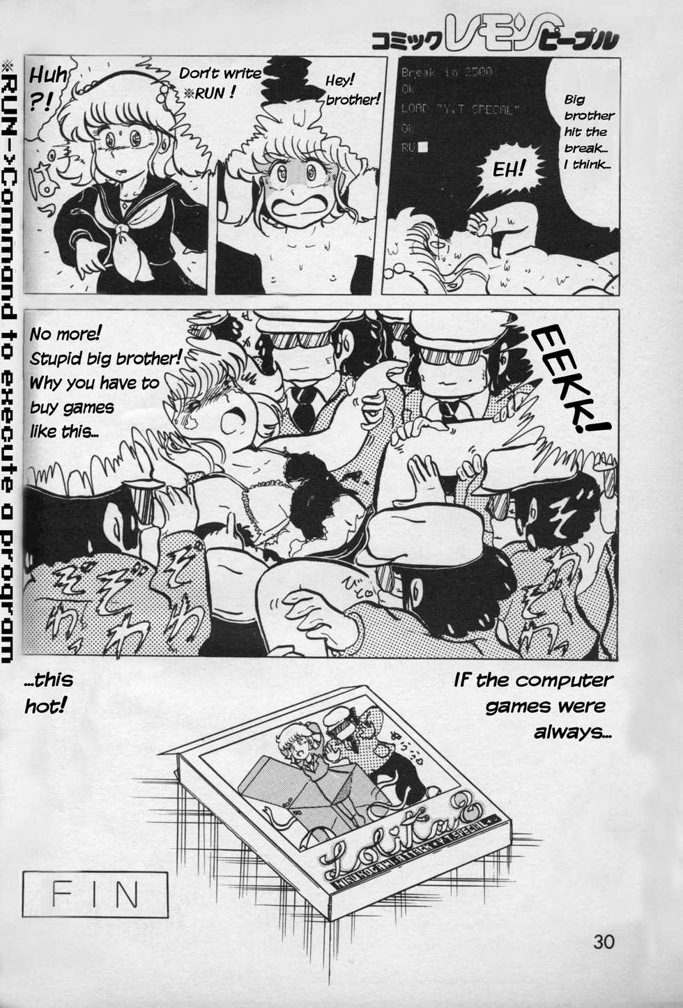 [Tanitsuki Megumi] Turning Point (Lemon People 1984-01) [English] - Page 10