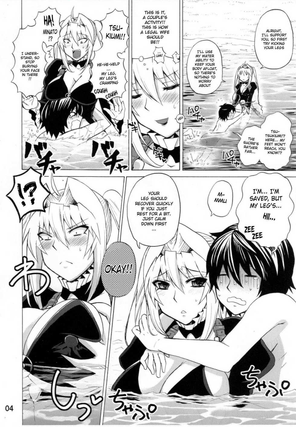 (C80) [Honey Bump (Nakatsugawa Minoru)] Luna Sea (Sekirei) [English] [doujin-moe.us] - Page 3