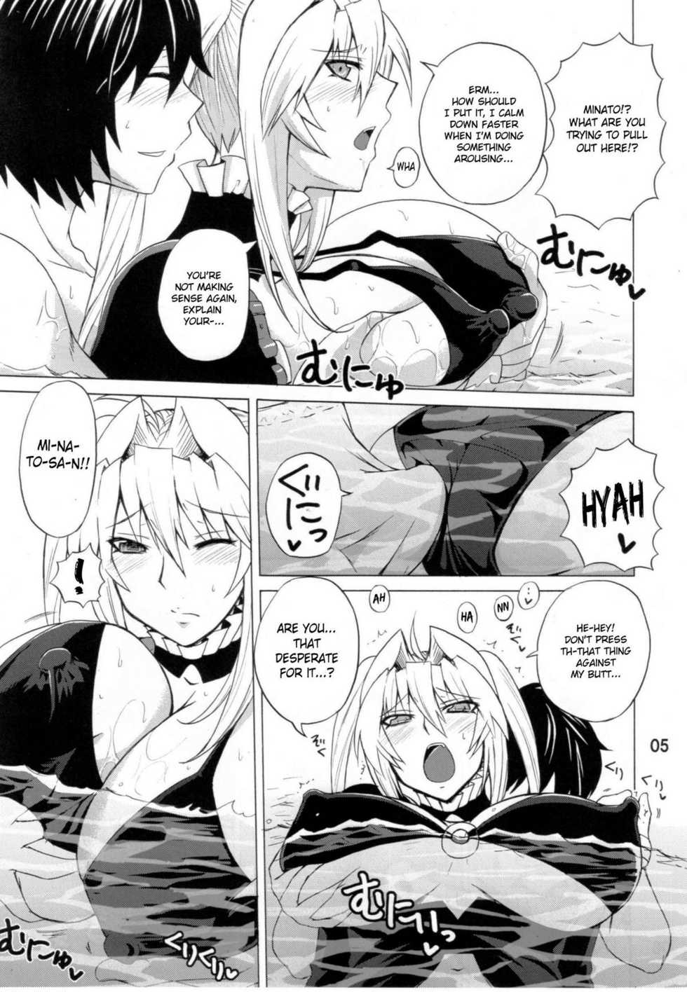 (C80) [Honey Bump (Nakatsugawa Minoru)] Luna Sea (Sekirei) [English] [doujin-moe.us] - Page 4