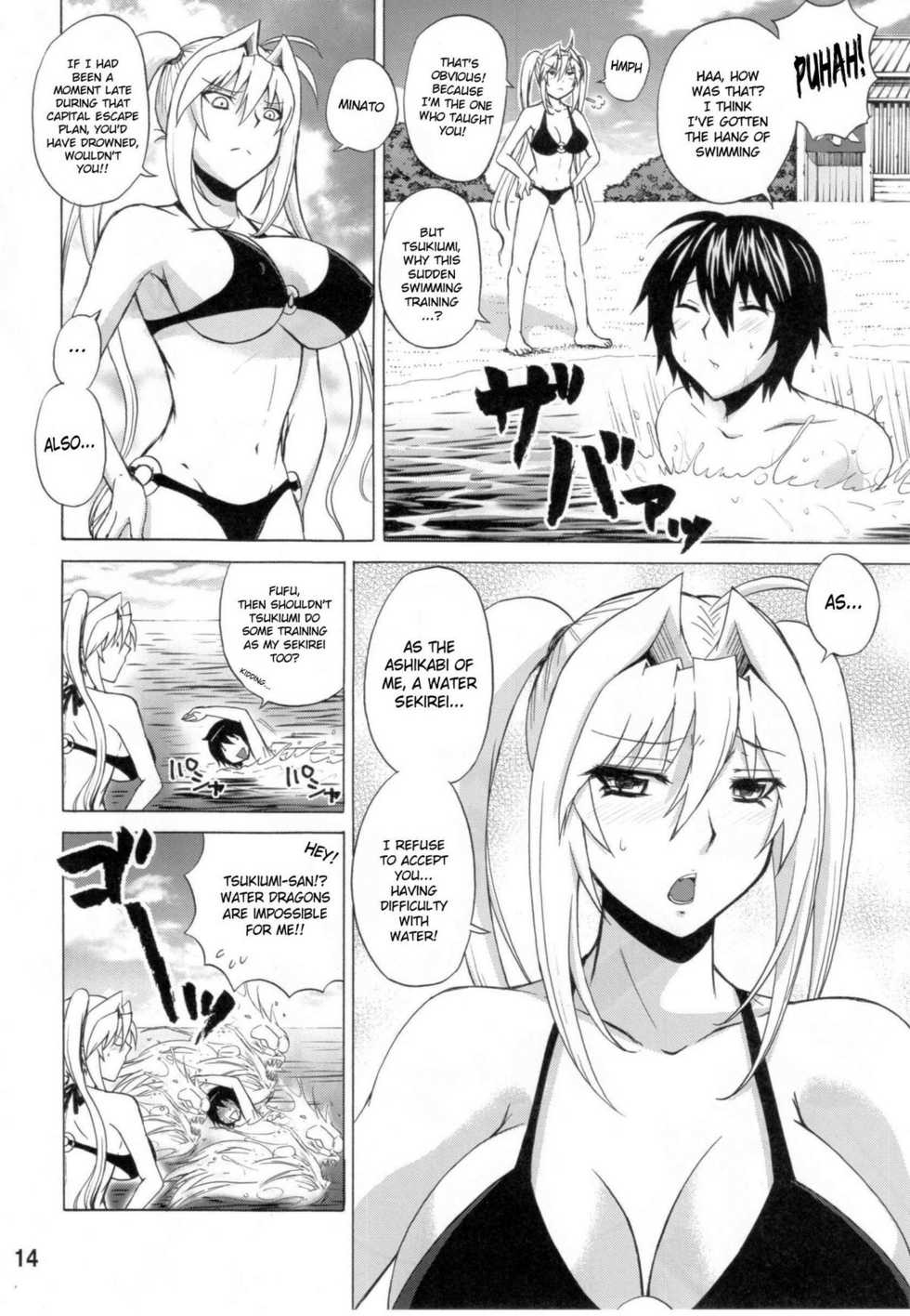 (C80) [Honey Bump (Nakatsugawa Minoru)] Luna Sea (Sekirei) [English] [doujin-moe.us] - Page 13