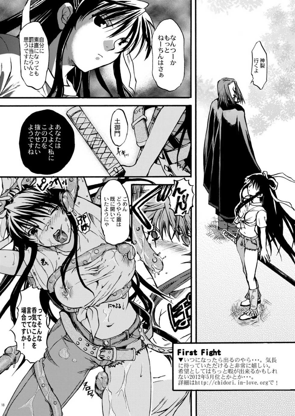 [Taiyakiyaketa] Kanzaki SPECIAL (Toaru Majutsu no Index) - Page 19