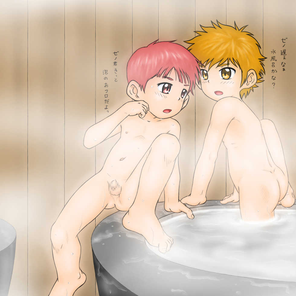 [Honda Suruga] CG Shuu 4 - Ofuro m. - Page 3