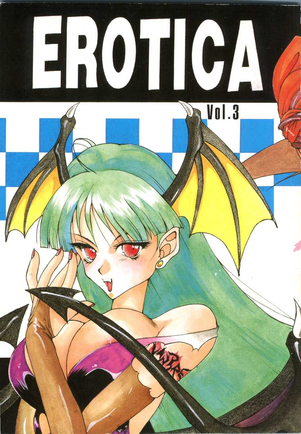 (C46) [Gebokudou] Erotica Vol. 3 (Tenchi Muyo, Samurai Spirits, King of Fighters) - Page 1
