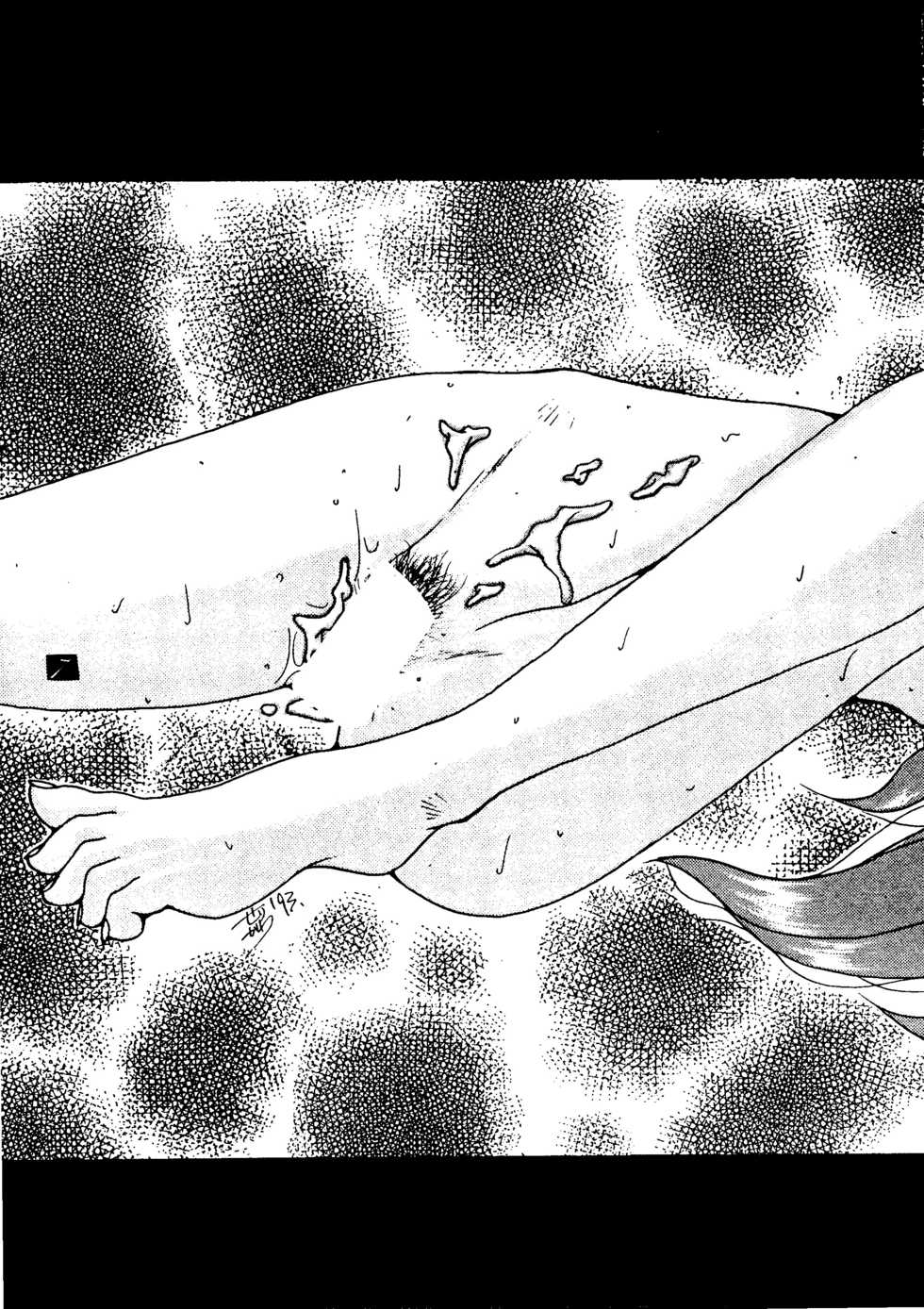 (C46) [Gebokudou] Erotica Vol. 3 (Tenchi Muyo, Samurai Spirits, King of Fighters) - Page 6