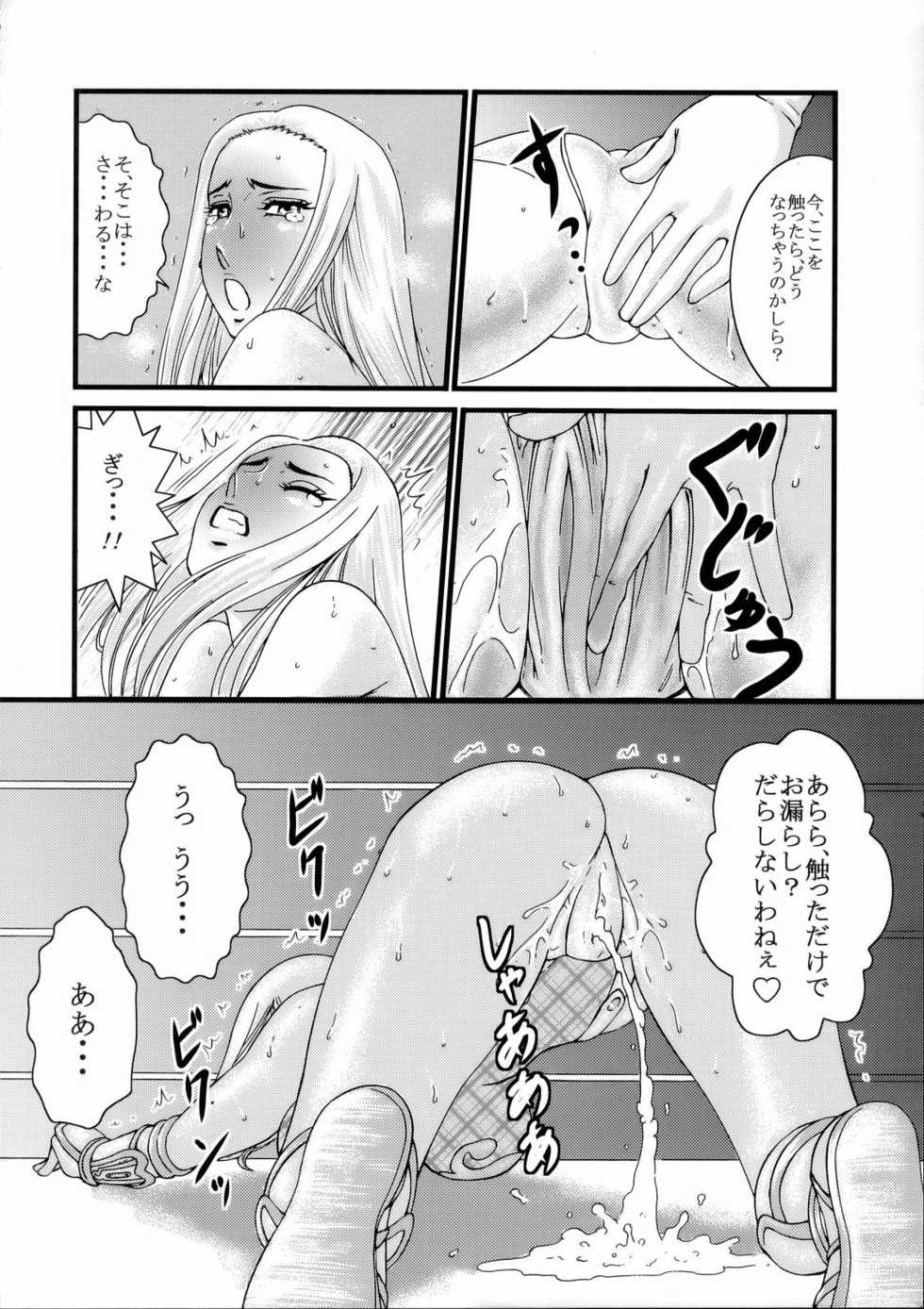 (C70) [Dress (Various)] RUMBLE-X (Rumble Roses) - Page 31