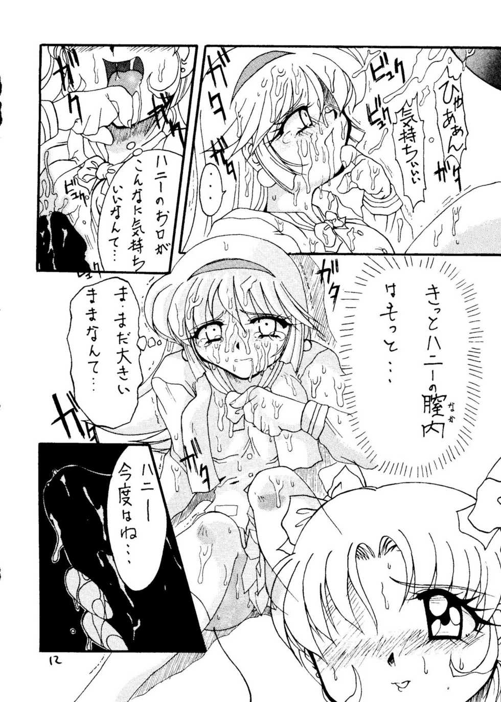 (CR21) [Ekitai no Tomosha (Various)] Ekitai Death Metal (Cutey Honey F) - Page 11