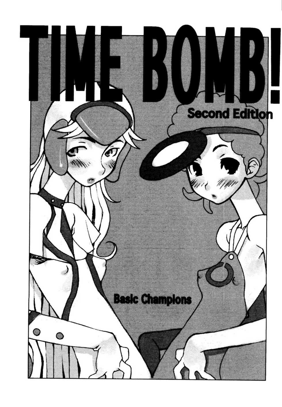 [Basic Champions] TIME BOMB! 2nd Edition (Yatterman) - Page 2