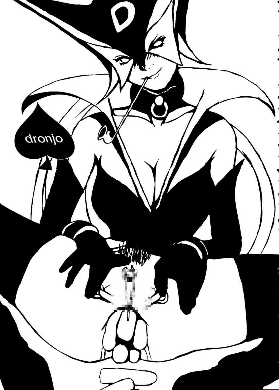 [Basic Champions] TIME BOMB! 2nd Edition (Yatterman) - Page 18