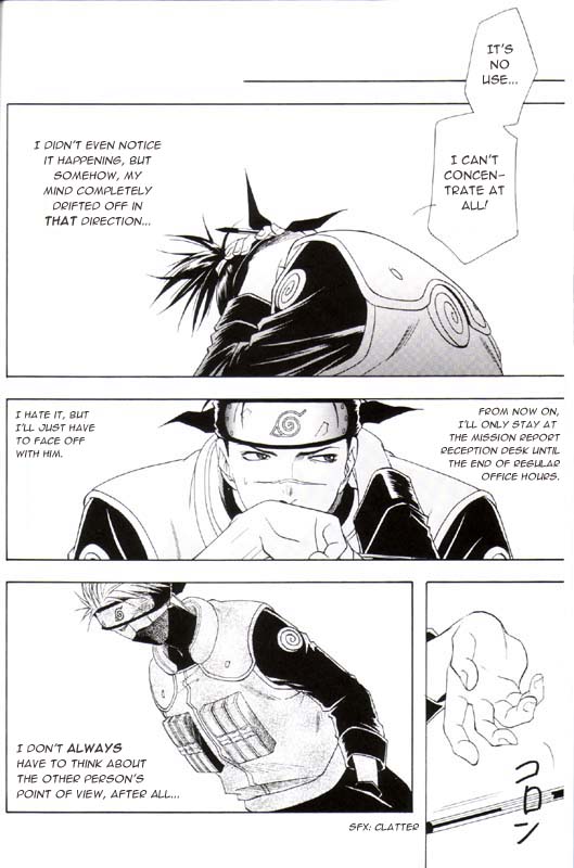 Sannasubi 7 - Water - Page 8