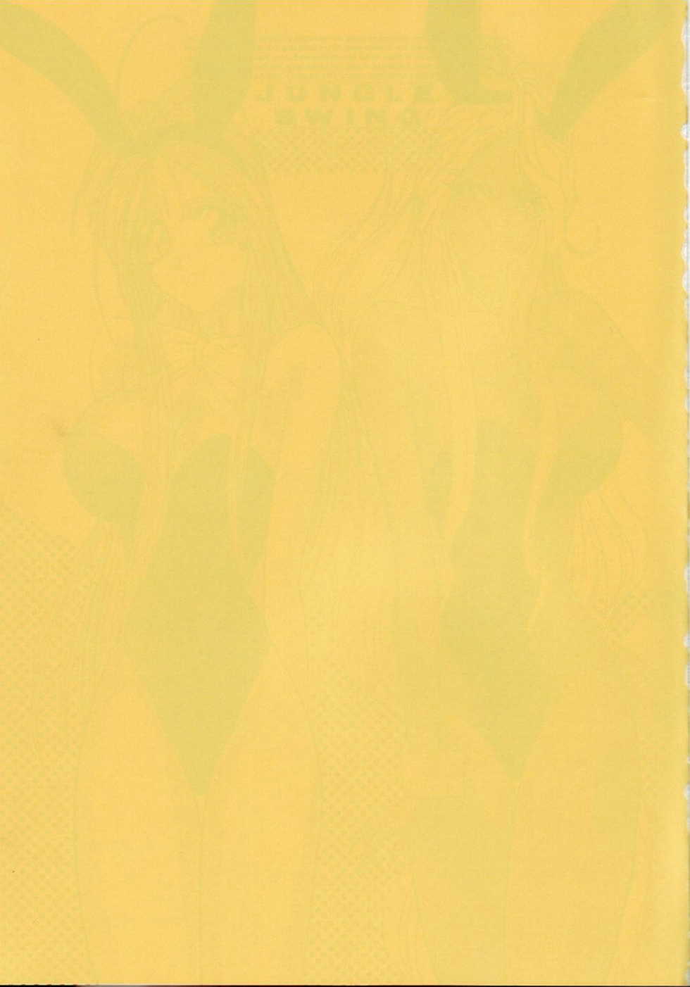 (CR15) [LUCK&PLUCK!Co. (Amanomiya Haruka)] JUNGLE SWING (Ah! My Goddess) - Page 2