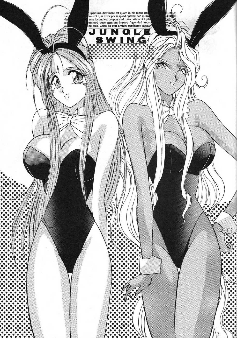 (CR15) [LUCK&PLUCK!Co. (Amanomiya Haruka)] JUNGLE SWING (Ah! My Goddess) - Page 4