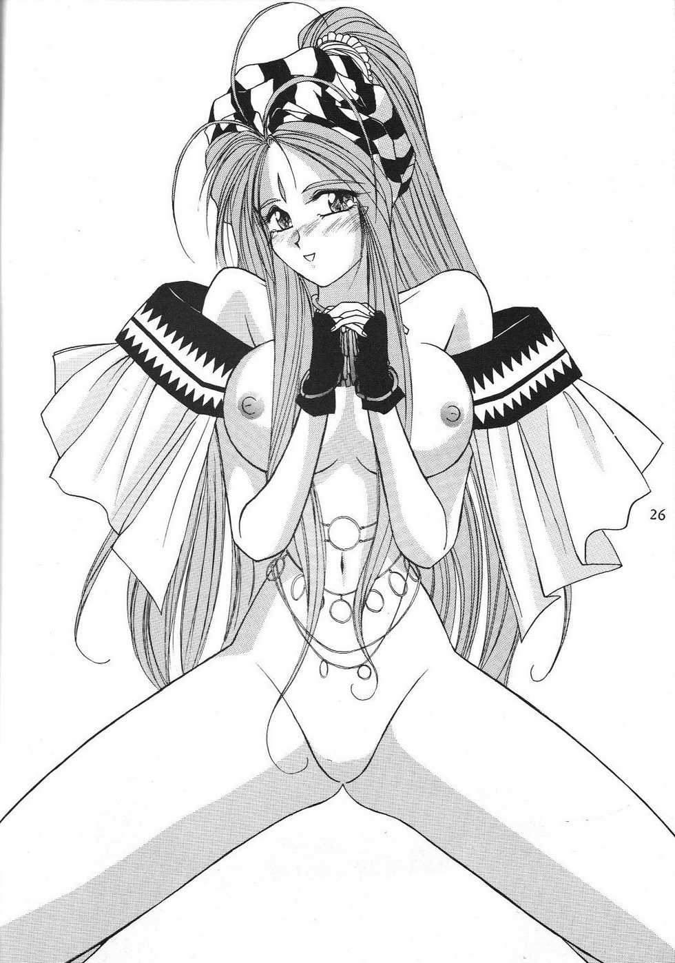 (CR15) [LUCK&PLUCK!Co. (Amanomiya Haruka)] JUNGLE SWING (Ah! My Goddess) - Page 27