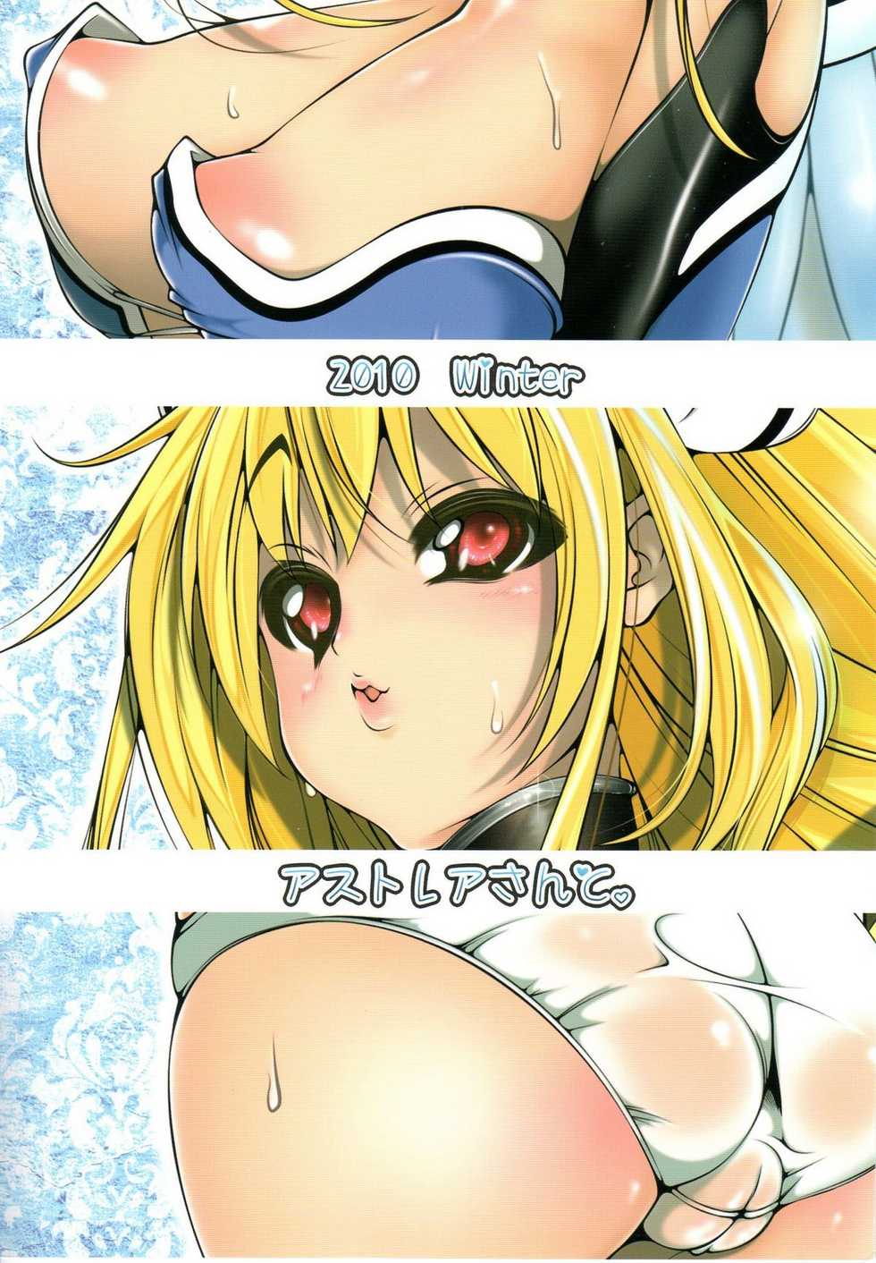 (C79) [Tesuri no Post (Soi)] Astraea-san to. (Sora no Otoshimono) [Spanish] [XXXMOMOXXX] - Page 22