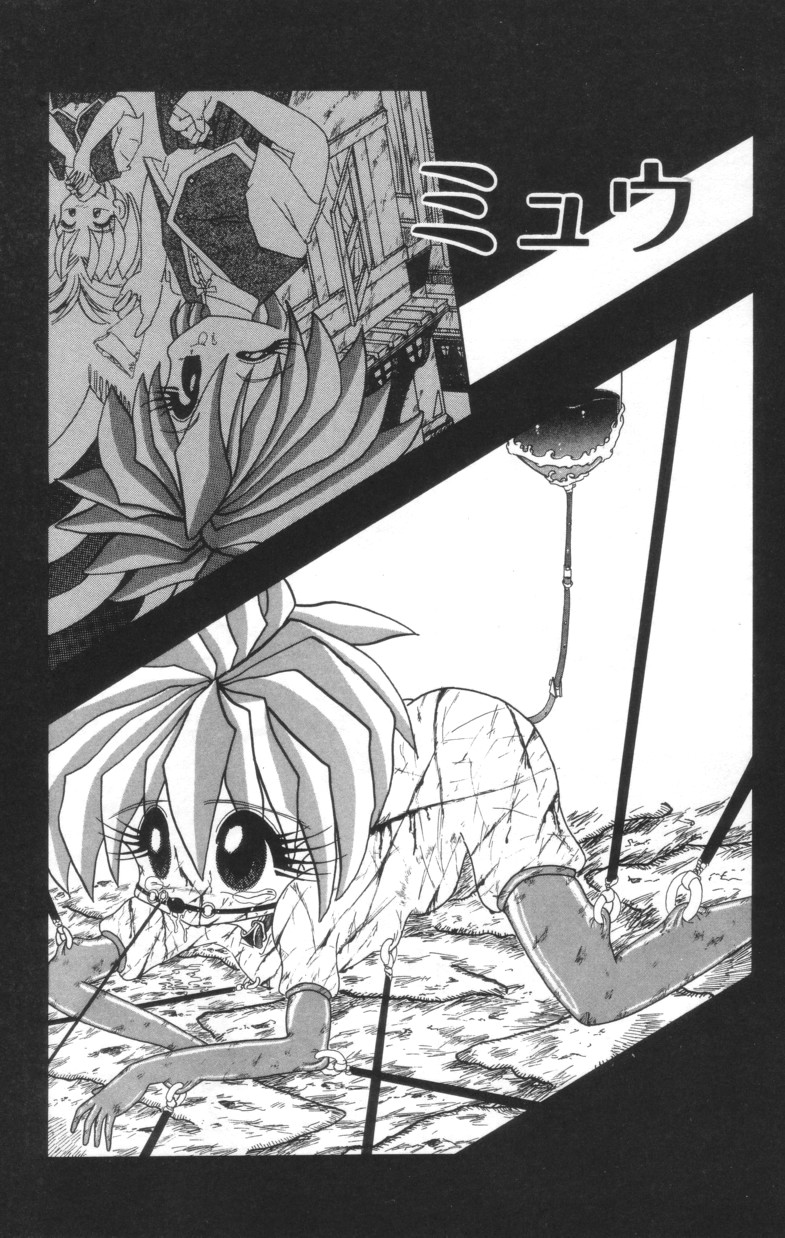 [Parachute Butai] Shinshi Hosha - Page 25