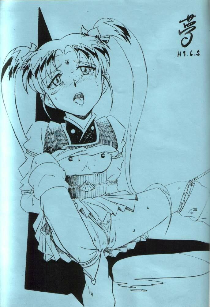 [H-Sketch (ODA)] Sasamisa Ver.3 (Mahou Shoujo Pretty Sammy) - Page 11