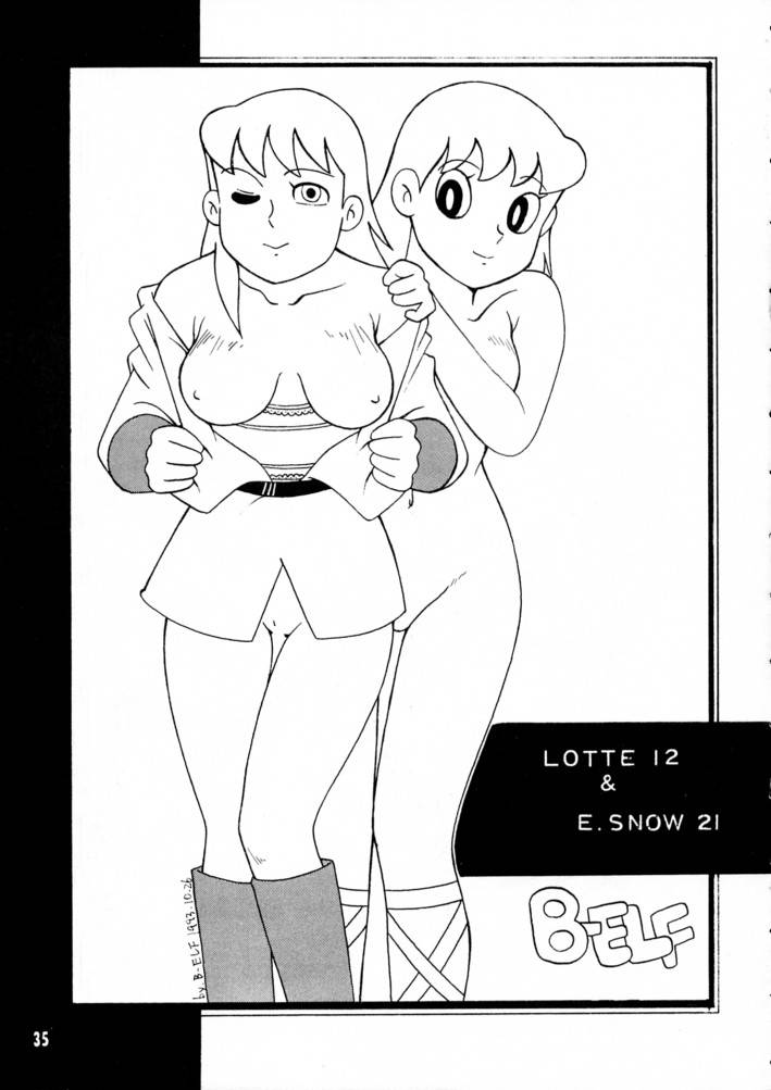 (C45) [Karumaya] Calpis Daihyakka (Various) - Page 34