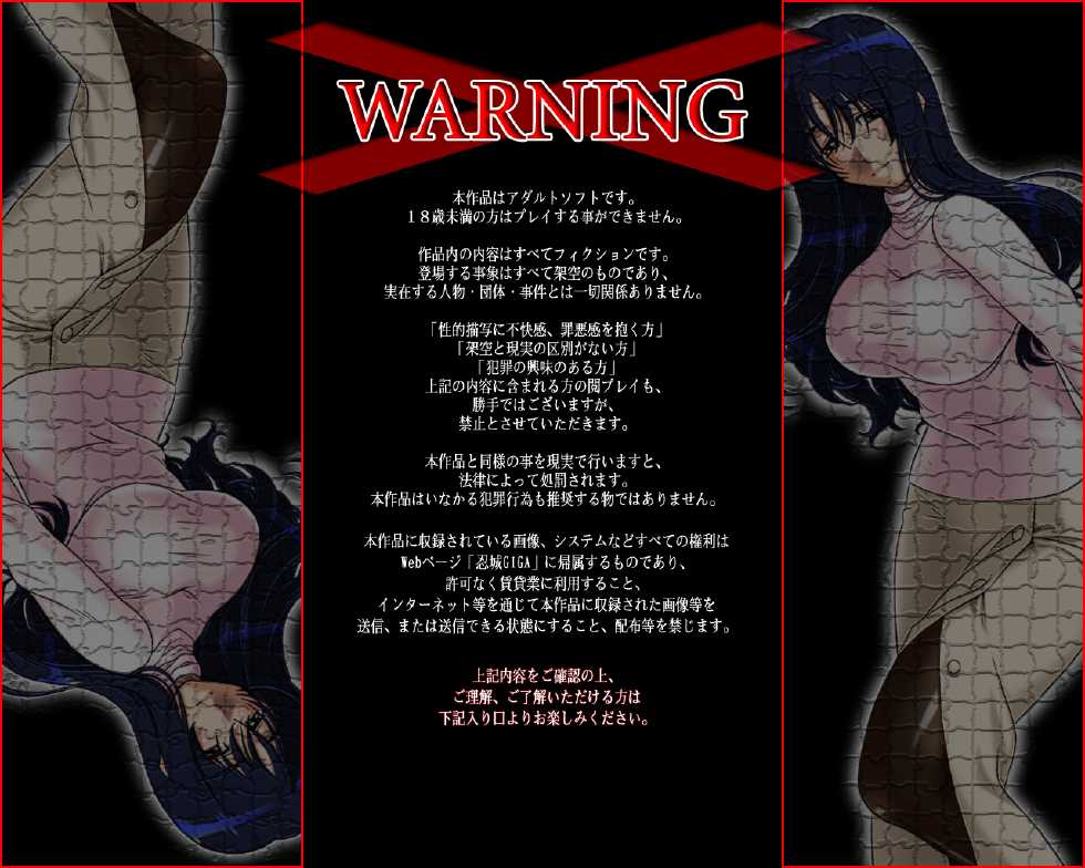 [ADVANCED Twinkle Castle Shinobi Jou GIGA] Full Color 18-kin Comic "Hoshimusume" -Niizuma no Maki Sakuma Saya- - Page 3