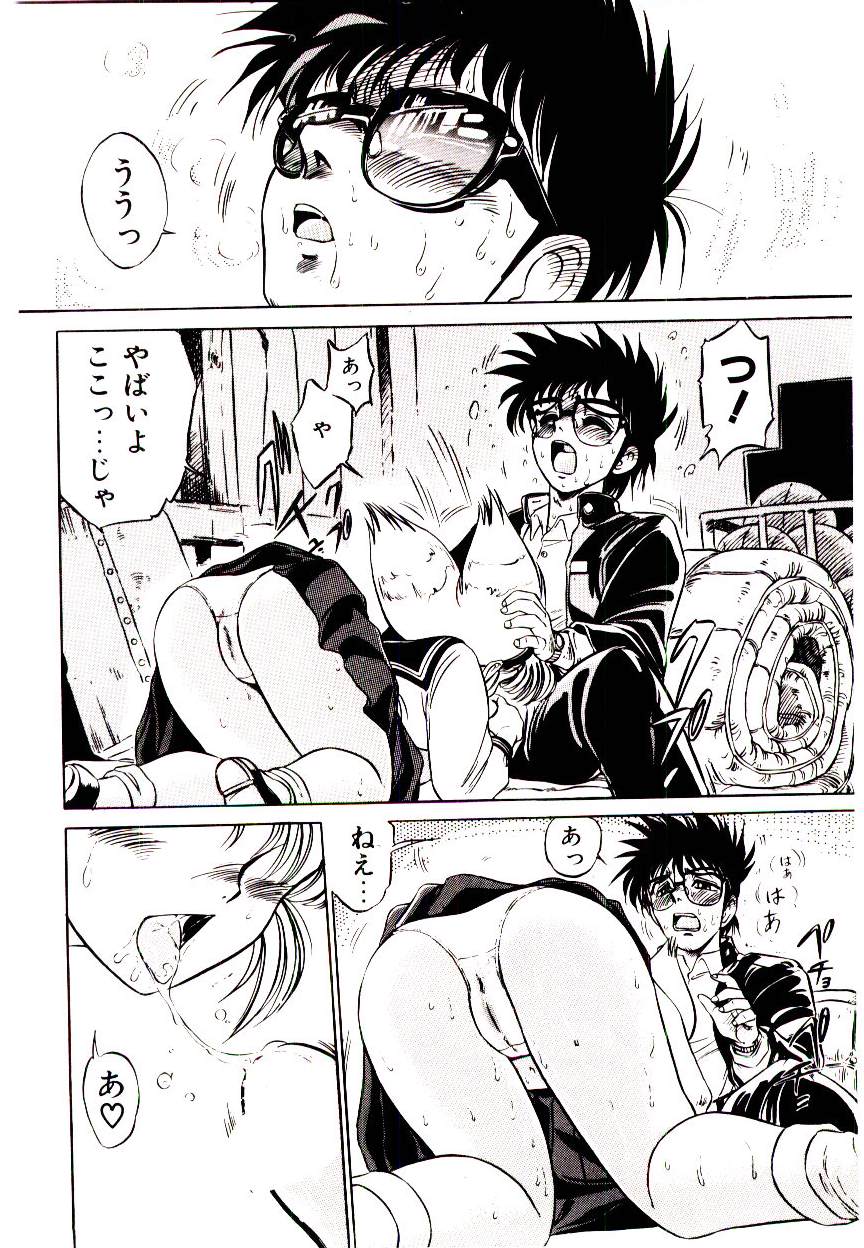[Mamiya Komashi] Kibun wa Melty - Page 22