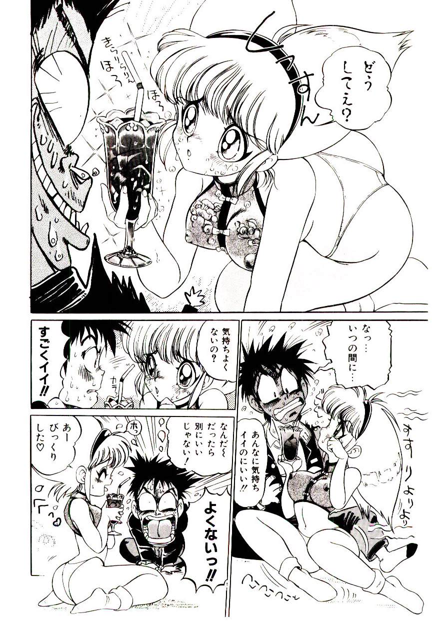 [Mamiya Komashi] Kibun wa Melty - Page 30
