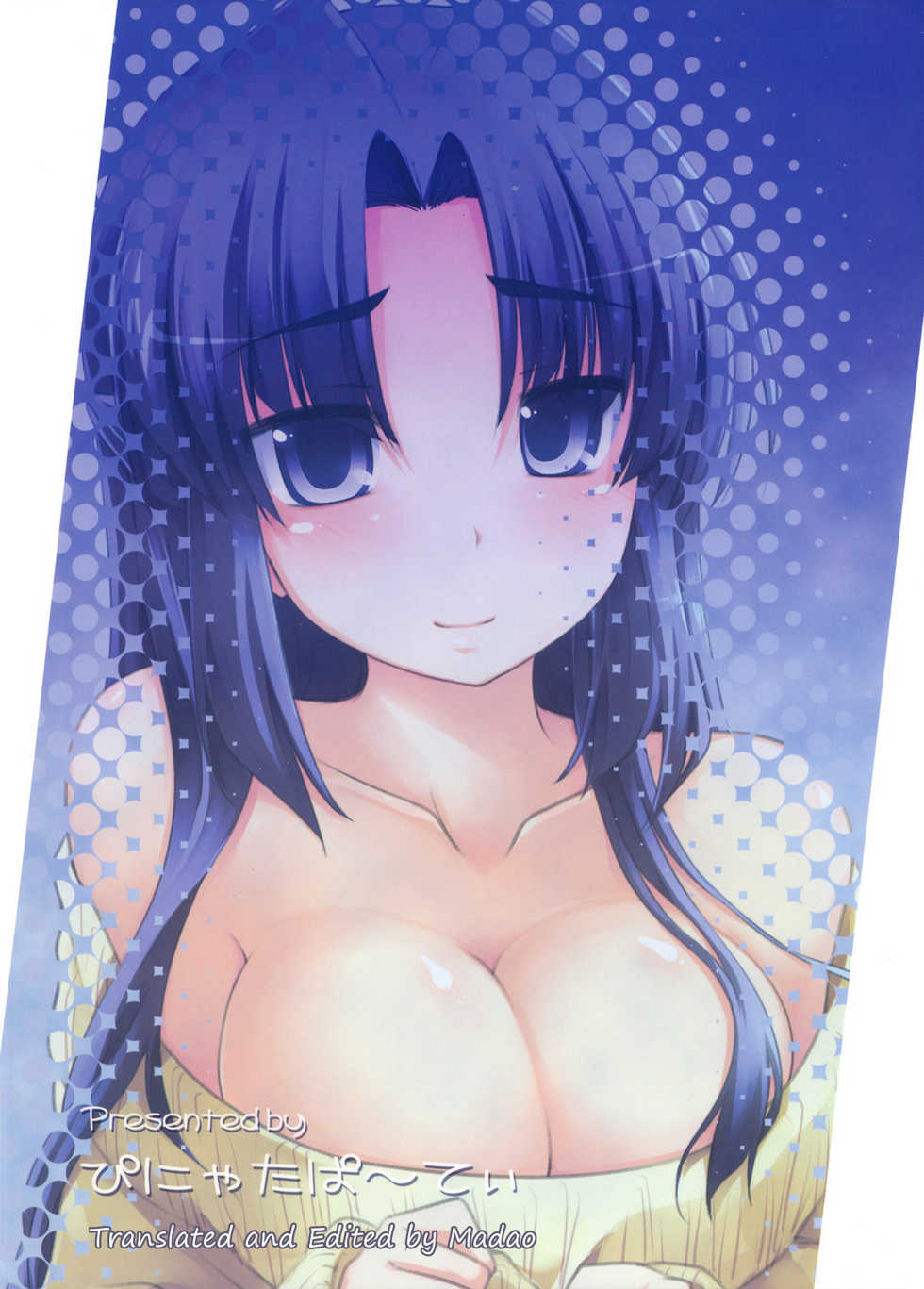 (C77) [Piñata Party (Nagami Yuu)] Over Flow Virus Vol. 2 (Suzumiya Haruhi no Yuuutsu) [English] [Madao] - Page 18