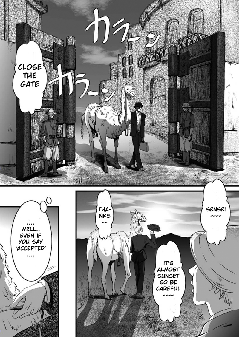 [Zariya Ranmaru] Purism (Pet Keiyaku) [English] - Page 11
