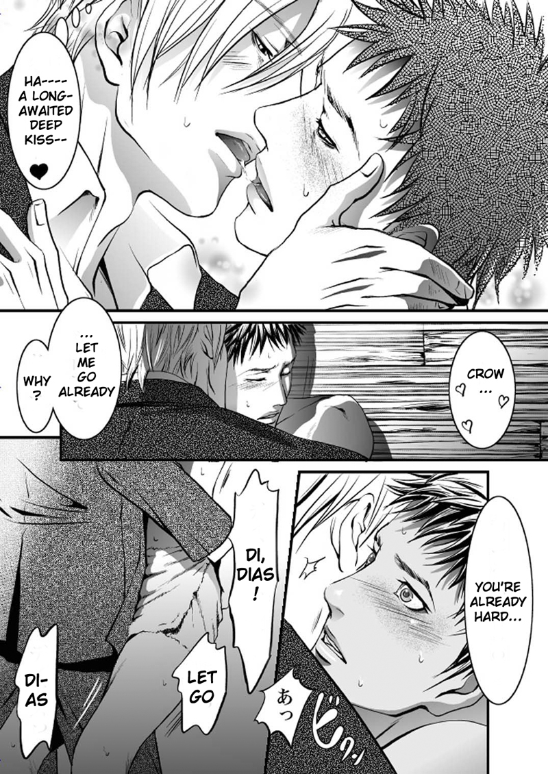 [Zariya Ranmaru] Purism (Pet Keiyaku) [English] - Page 17