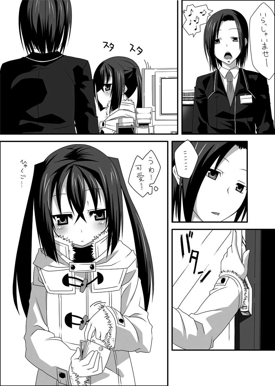 [divergence] beginning - Page 1