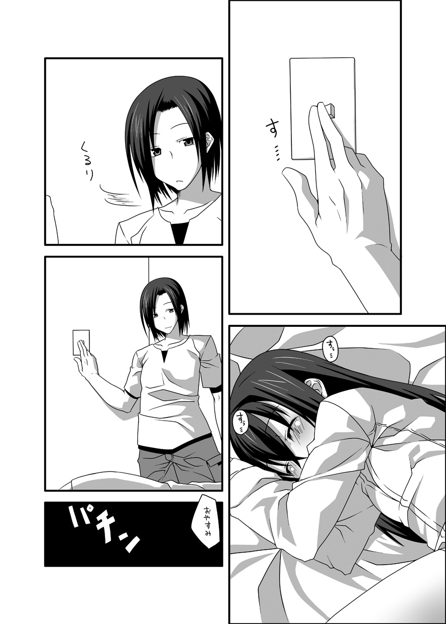 [divergence] beginning - Page 9