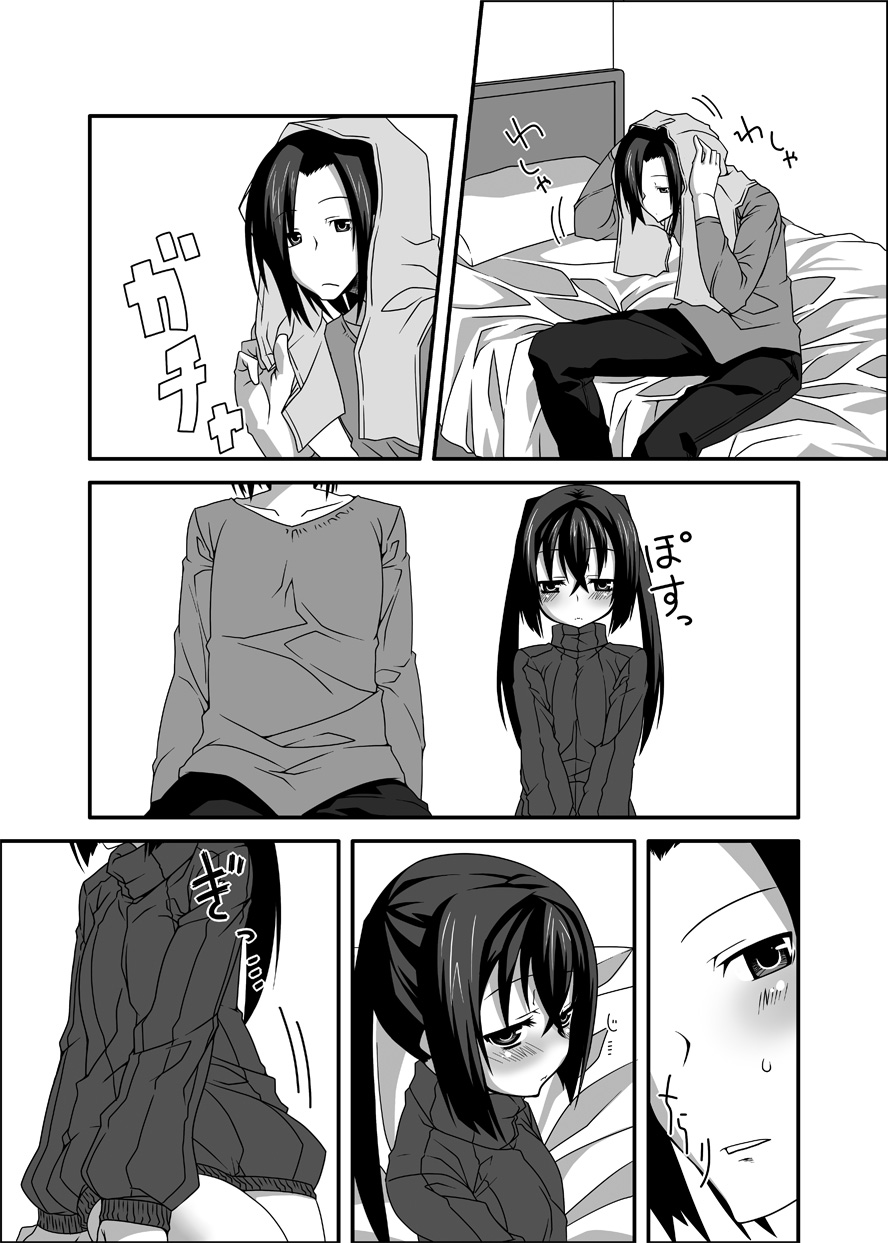 [divergence] beginning - Page 17