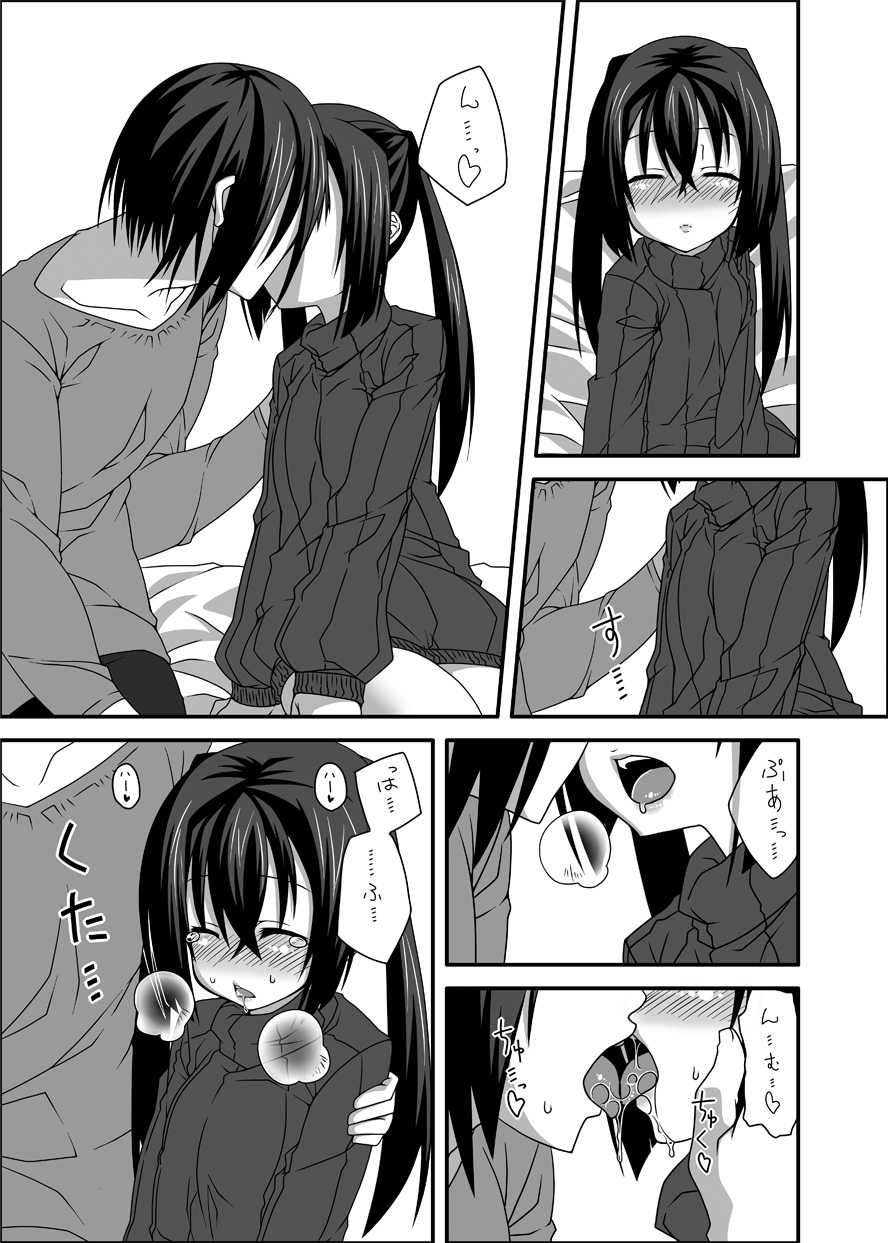 [divergence] beginning - Page 18