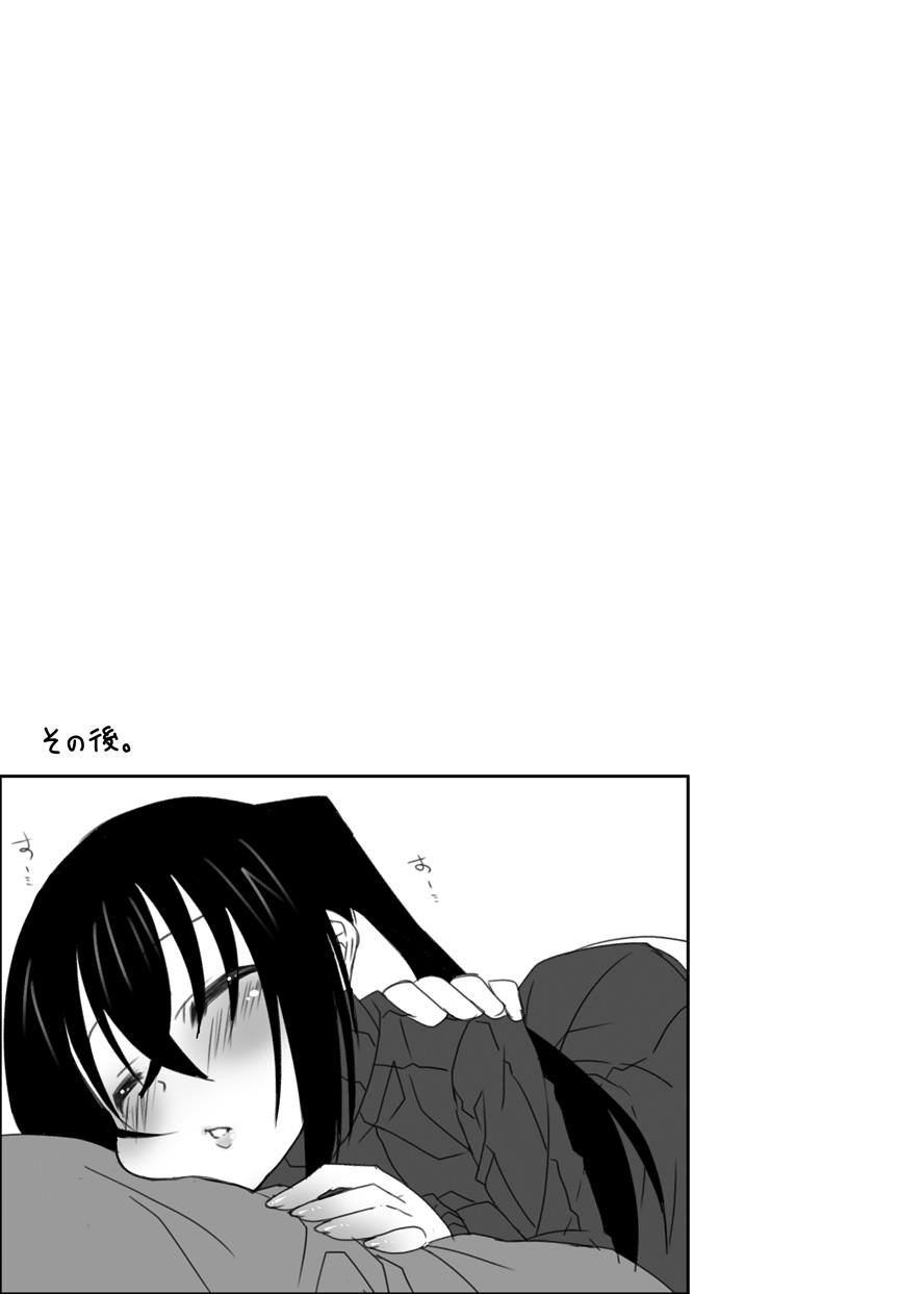 [divergence] beginning - Page 31