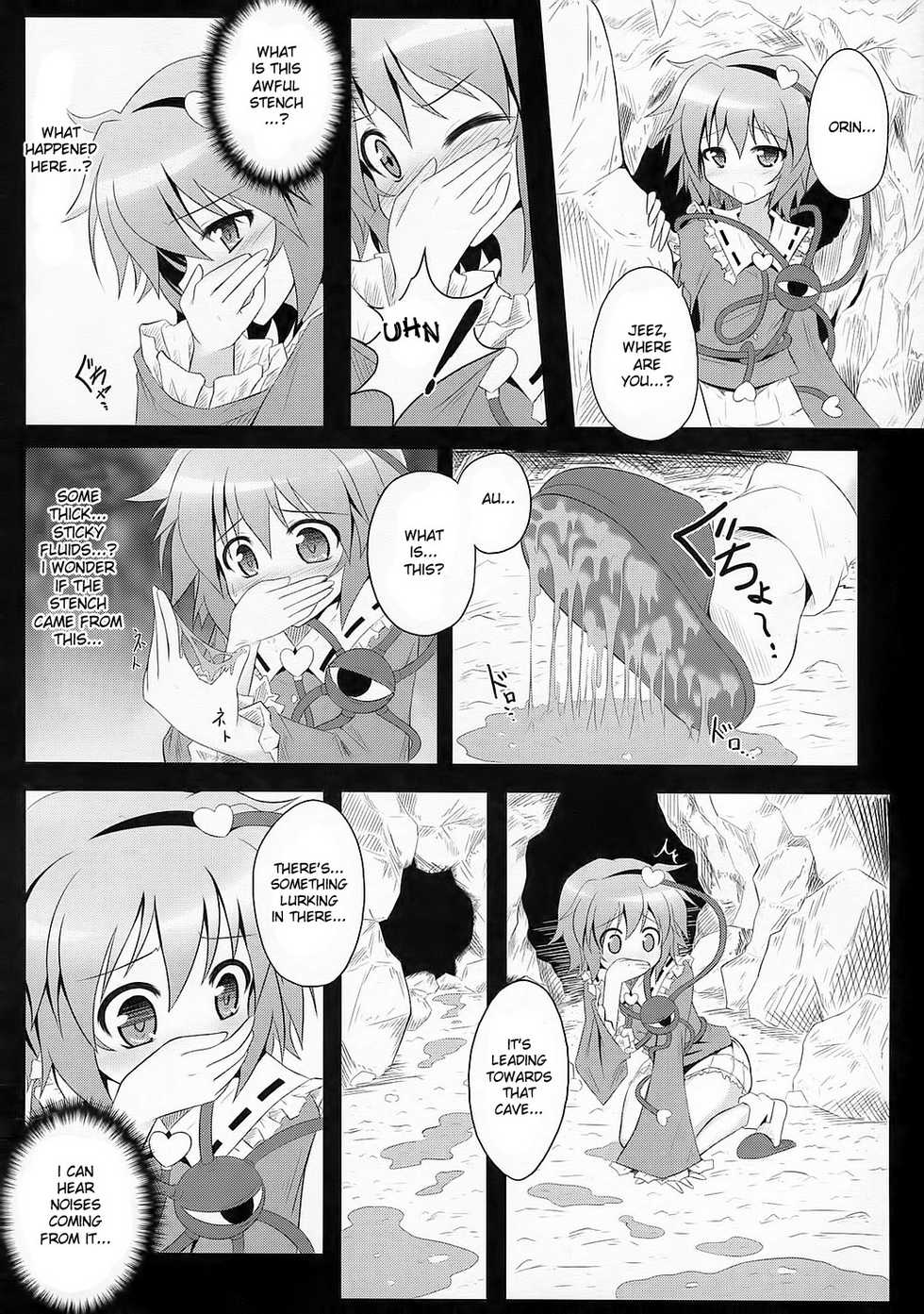 (C80) [e☆ALI-aL! (Ariesu Watanabe)] Kyou kara Boku no Satori-sama (Touhou Project) [English] [desudesu] - Page 3