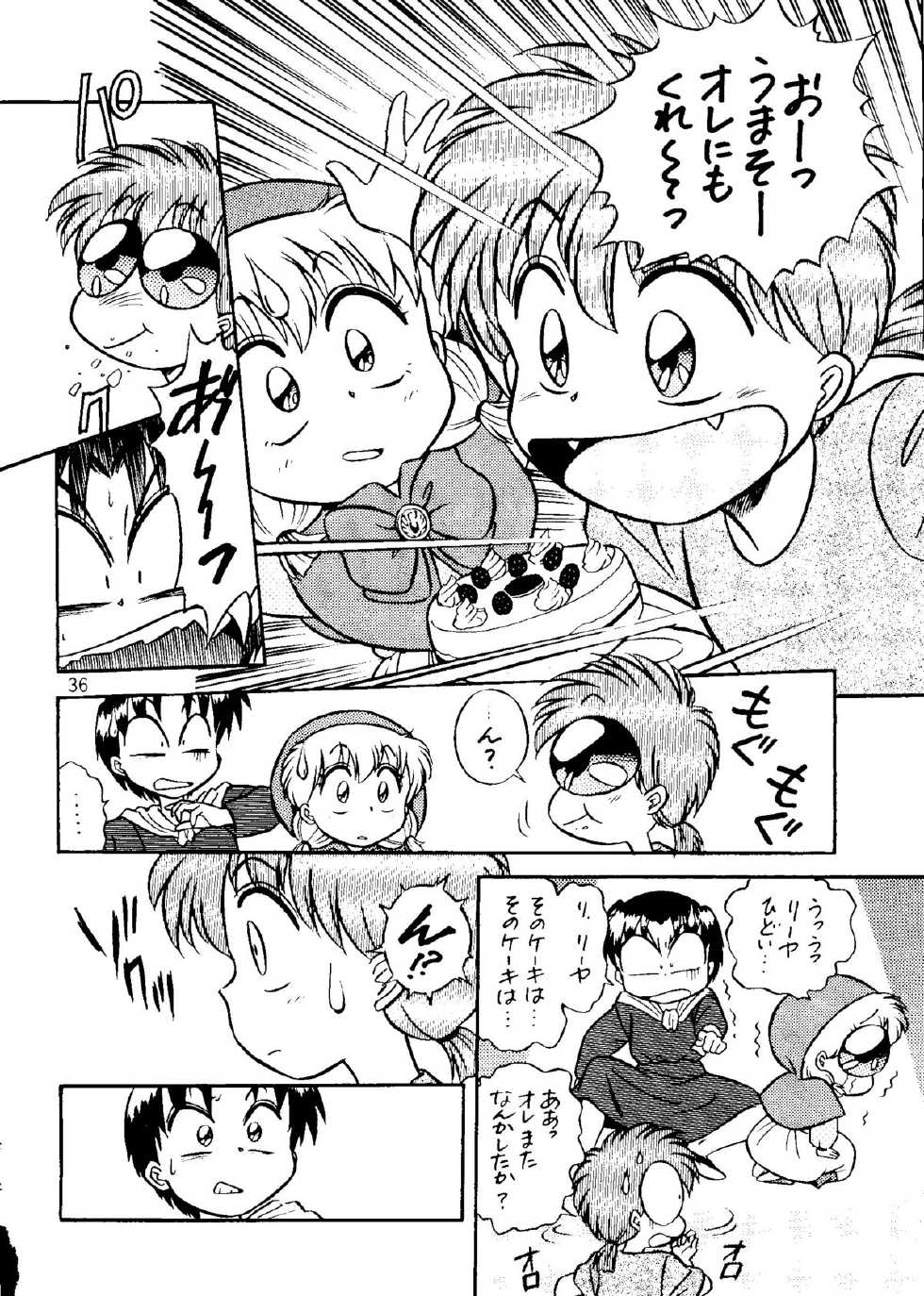 [doujinshi anthology] Harem Night (Akazukin Chacha, Nurse Angel Ririka SOS, Nadesico, Macross 7, Slayers, You're Under Arrest, Cutey Honey, Evangelion) - Page 36