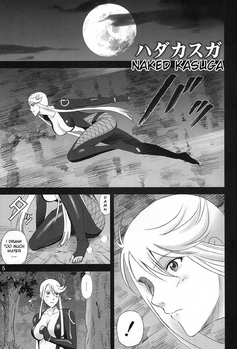 (C76) [ACTIVA (SMAC)] Hada Kasuga (Sengoku Basara, RideBack) [English] [Munyu] - Page 4