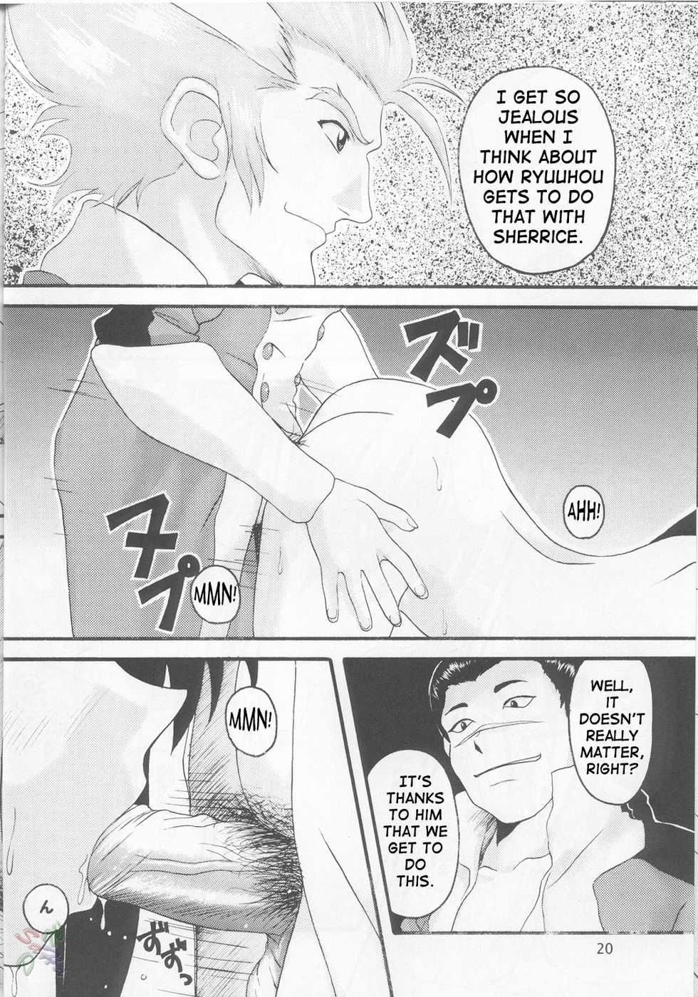 (SC14) [Seventh Door (Nanana Nana)] Sprite (S-cry-ed) [English] [SaHa] - Page 19