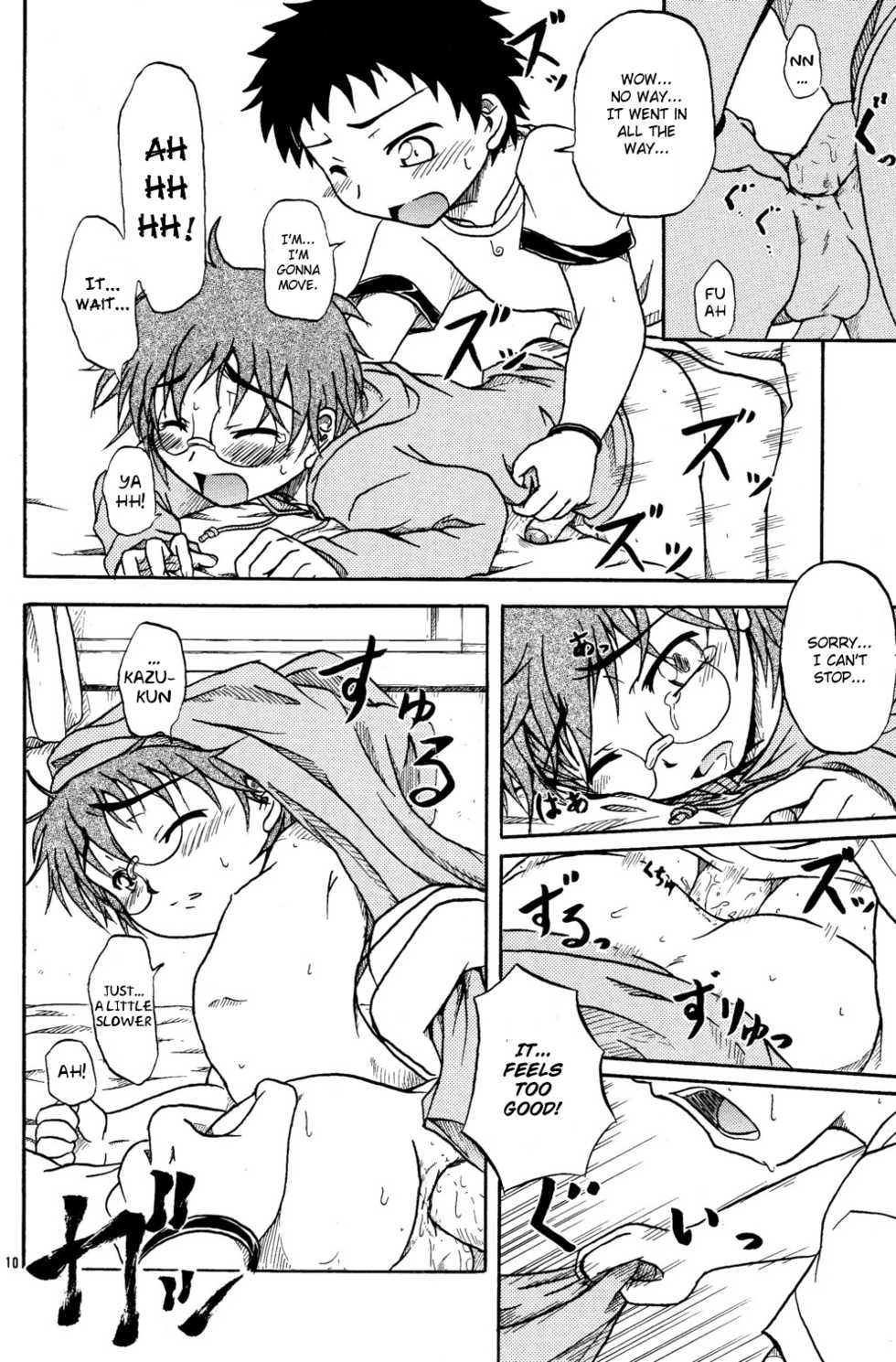 (Shotaket 15) [Umikaidou (Nankai no Sizimi)] Kimi no Soba ni... | Close to you... [English] [Busy Bee Translations] - Page 10