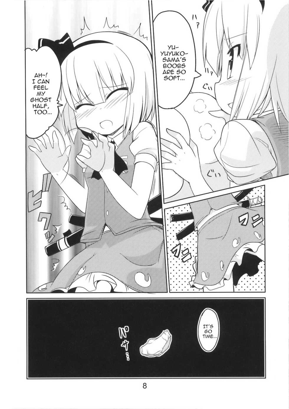 (Reitaisai 6) [Kazemichiya, Ototoi no Are (Mamo Williams, hujikok)] Hanbun Ikiteru (Touhou Project) [English] {Sharpie Translations} - Page 9